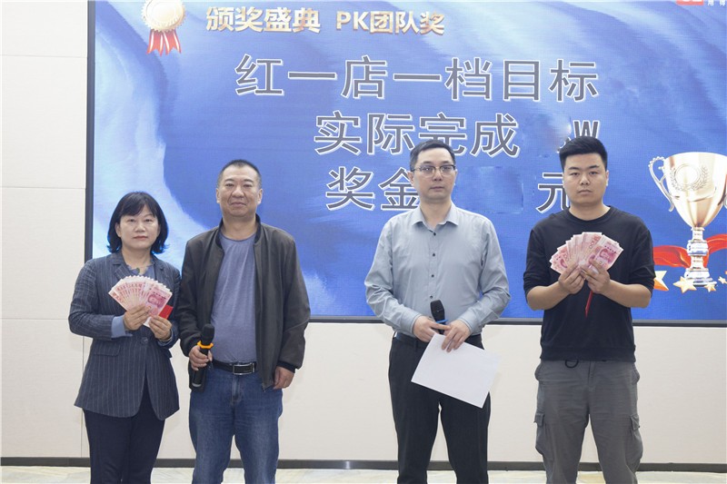 “云体育官网-云体育（中国）
浓情仲夏再起航”4月销售总结暨5月培训会圆满成功
