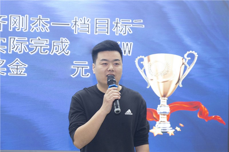 “云体育官网-云体育（中国）
浓情仲夏再起航”4月销售总结暨5月培训会圆满成功
