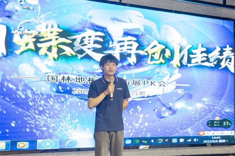 “六月蝶变 再创佳绩”云体育官网-云体育（中国）
6月拓展PK会圆满成功