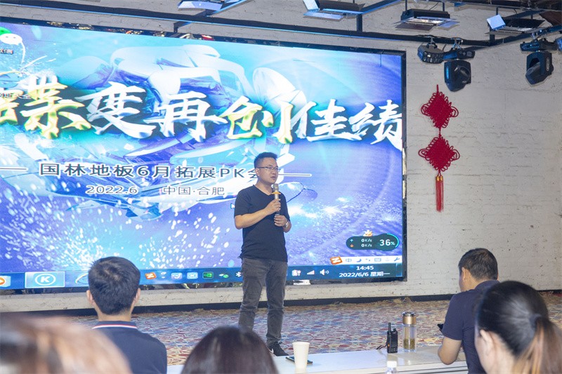 “六月蝶变 再创佳绩”云体育官网-云体育（中国）
6月拓展PK会圆满成功