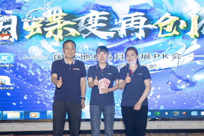 “六月蝶变 再创佳绩”云体育官网-云体育（中国）
6月拓展PK会圆满成功