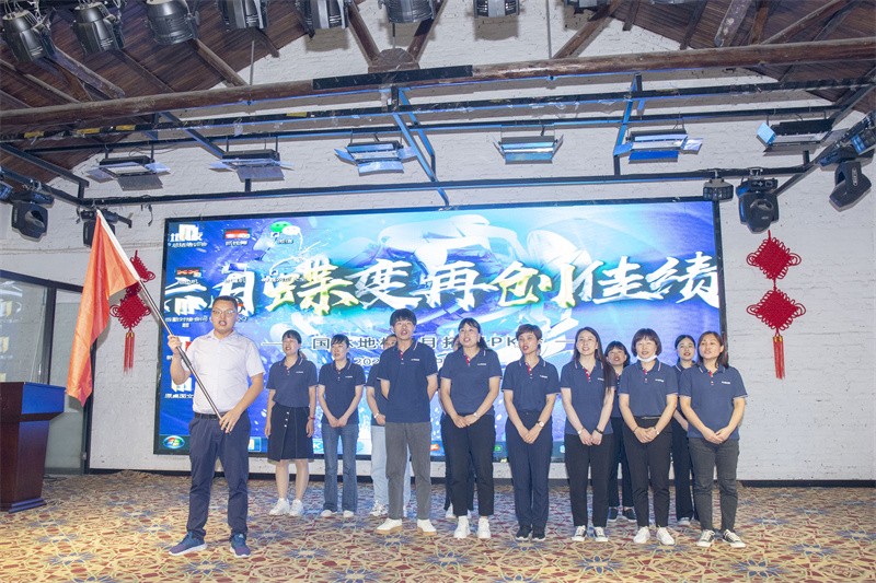 “六月蝶变 再创佳绩”云体育官网-云体育（中国）
6月拓展PK会圆满成功