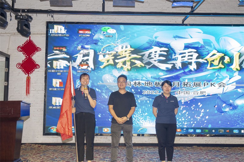 “六月蝶变 再创佳绩”云体育官网-云体育（中国）
6月拓展PK会圆满成功