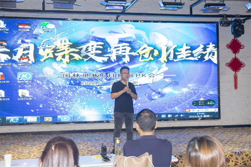 “六月蝶变 再创佳绩”云体育官网-云体育（中国）
6月拓展PK会圆满成功