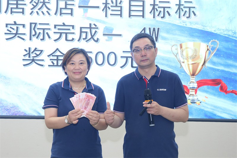 逆风飞扬 决战7月——云体育官网-云体育（中国）
7月PK启动大会