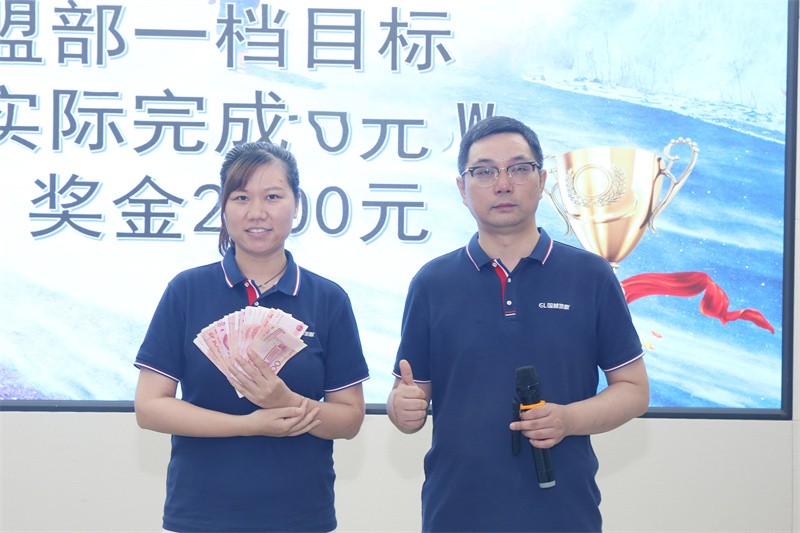 逆风飞扬 决战7月——云体育官网-云体育（中国）
7月PK启动大会