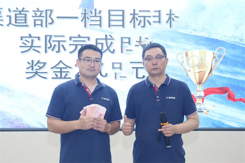 逆风飞扬 决战7月——云体育官网-云体育（中国）
7月PK启动大会