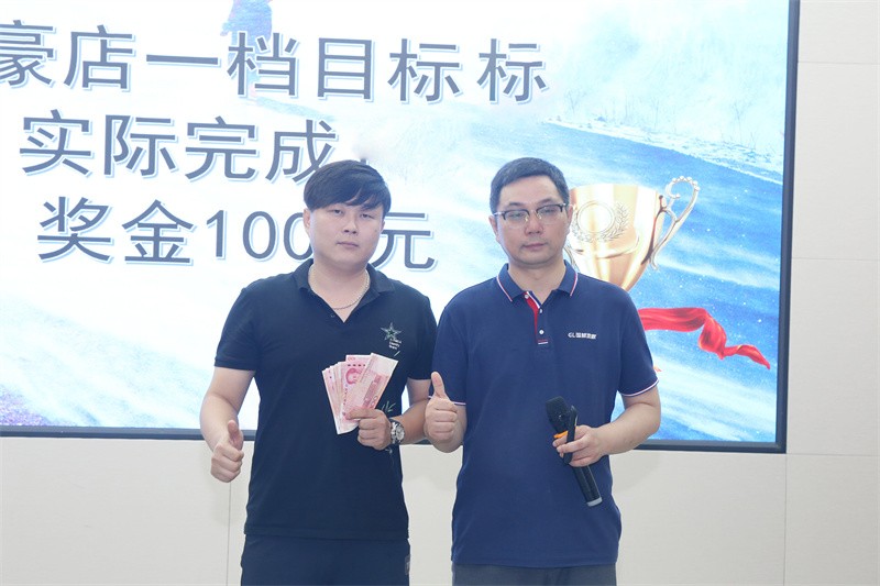 逆风飞扬 决战7月——云体育官网-云体育（中国）
7月PK启动大会