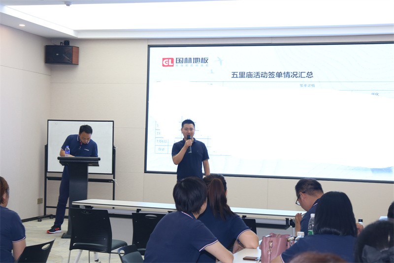 逆风飞扬 决战7月——云体育官网-云体育（中国）
7月PK启动大会