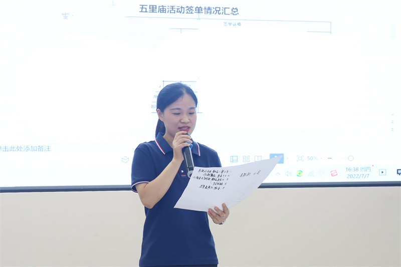逆风飞扬 决战7月——云体育官网-云体育（中国）
7月PK启动大会